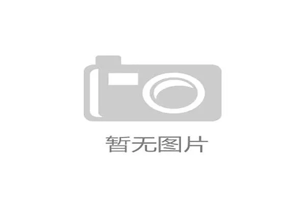 世界举重青年赛中国队提出系统化人才培养计划促进长期发展